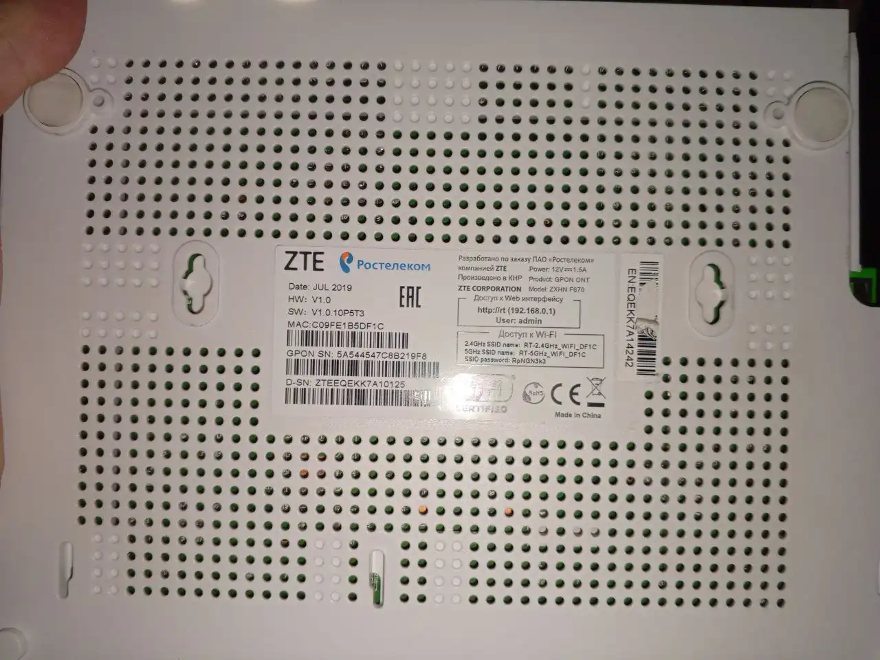 Роутер Ростелеком в отличном состоянии - Сетевое оборудование (Электроника) в Кондратово