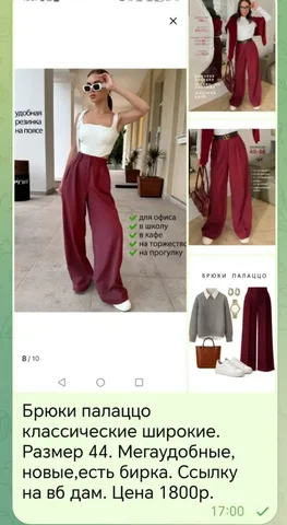 НОВЫЕ с биркой - Косметика в Кондратово