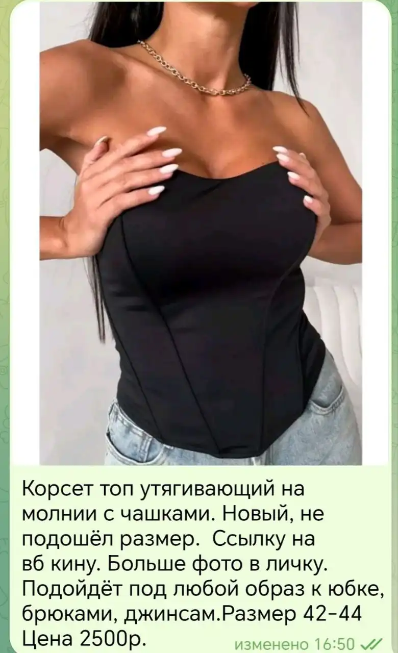 Продажа нового товара в Кондратово - Барахолка в Кондратово