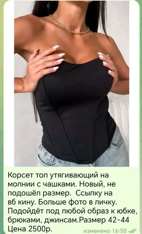 Продажа нового товара в Кондратово - Косметика в Кондратово