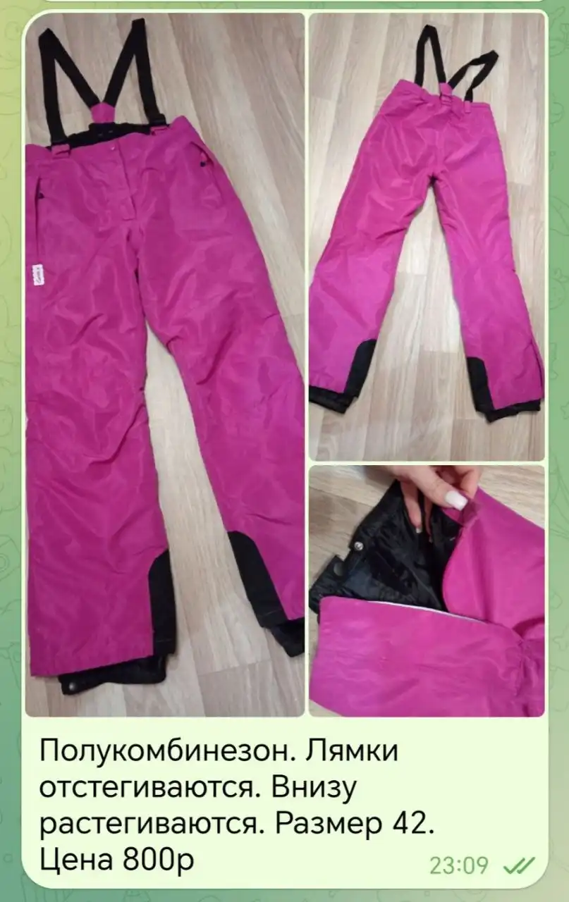 Объявление из Кондратово - Барахолка в Кондратово