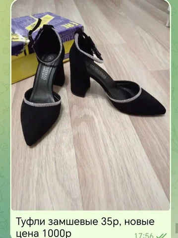 Новые товары в Кондратово - Косметика в Кондратово