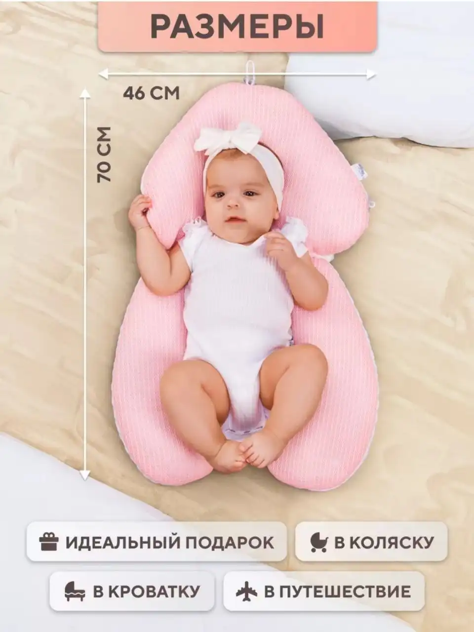 Позиционер медицинский - Медицинское оборудование (Красота и здоровье) в Кондратово