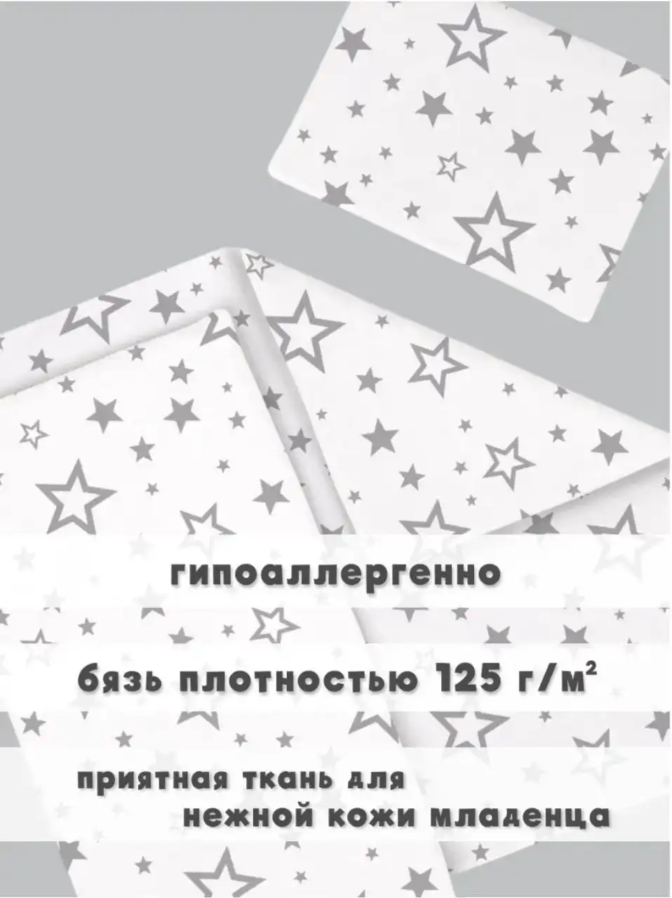 Комплект в коляску Медовый - Коляски и аксессуары (Товары для детей) в Кондратово