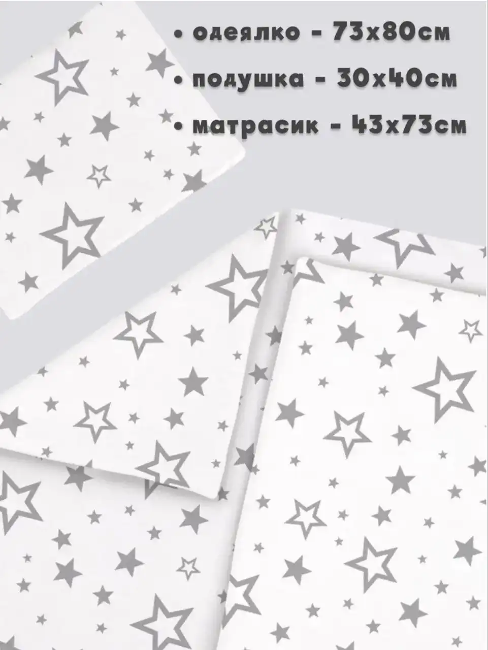 Комплект в коляску Медовый - Коляски и аксессуары (Товары для детей) в Кондратово