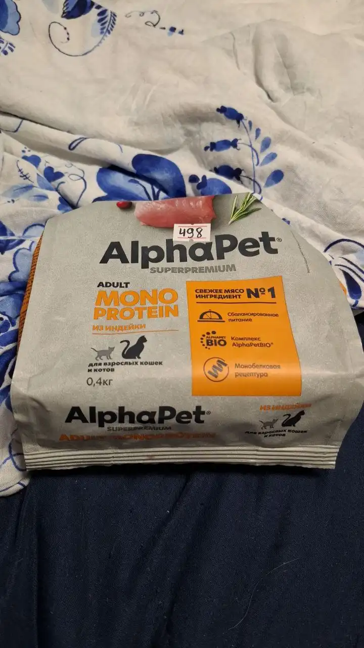 Отдам половину пачки - Барахолка в Кондратово