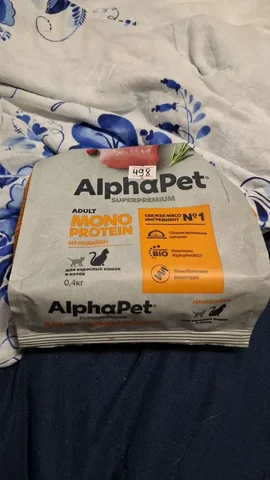 Отдам половину пачки - Косметика в Кондратово