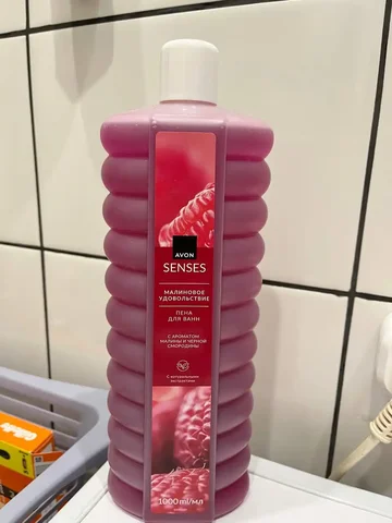 Продажа литра неизвестного товара - Барахолка в Кондратово