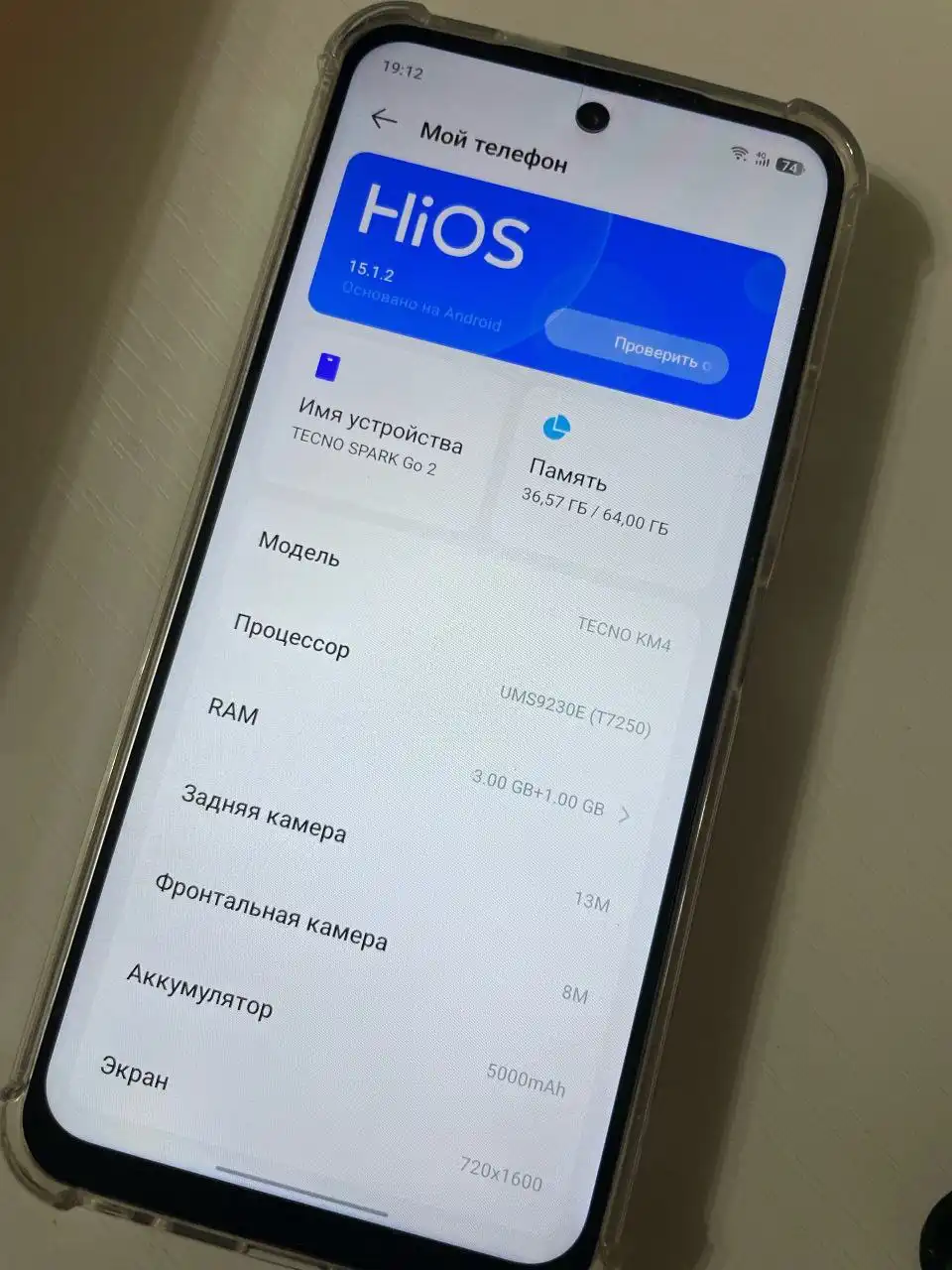 Продам телефон Tecno spark go 2 - Телефоны (Электроника) в Кондратово