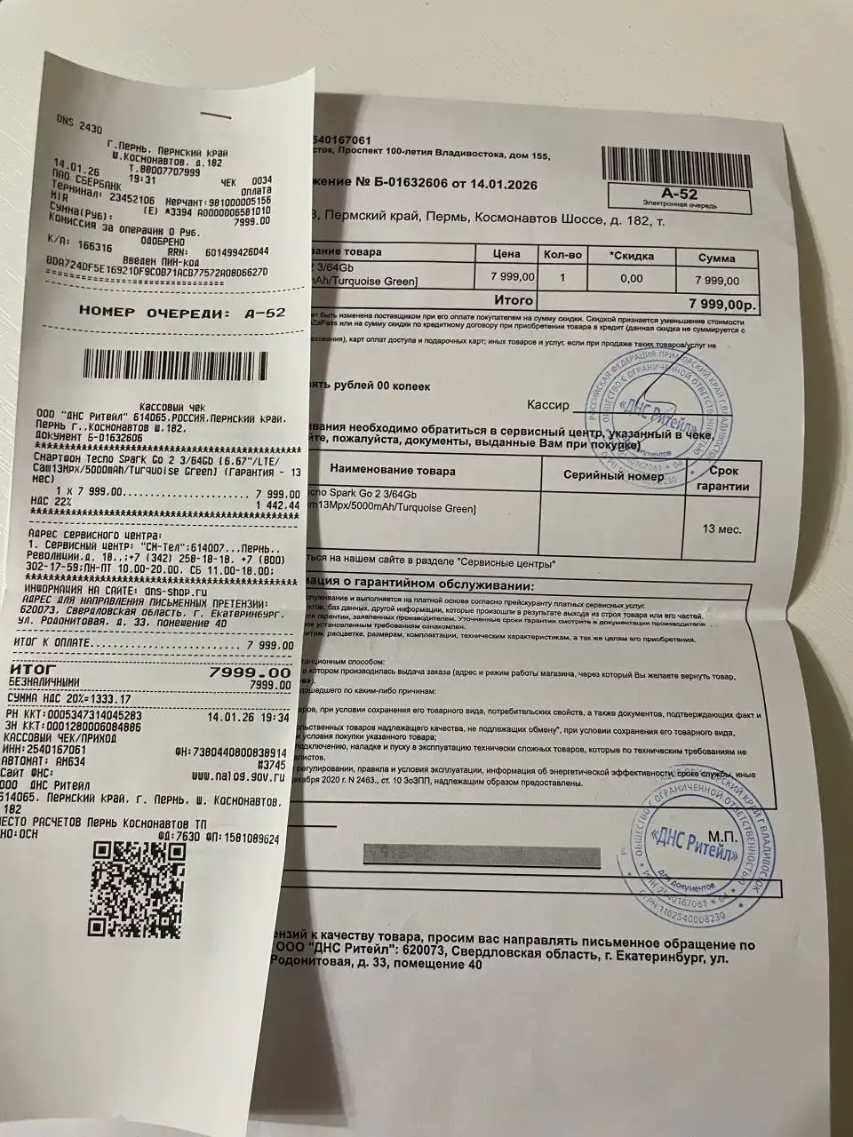 Продам телефон Tecno spark go 2 - Телефоны (Электроника) в Кондратово