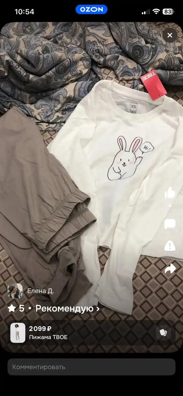 Пижама XS для девочки 11-14 лет - Детская одежда (Одежда) в Кондратово