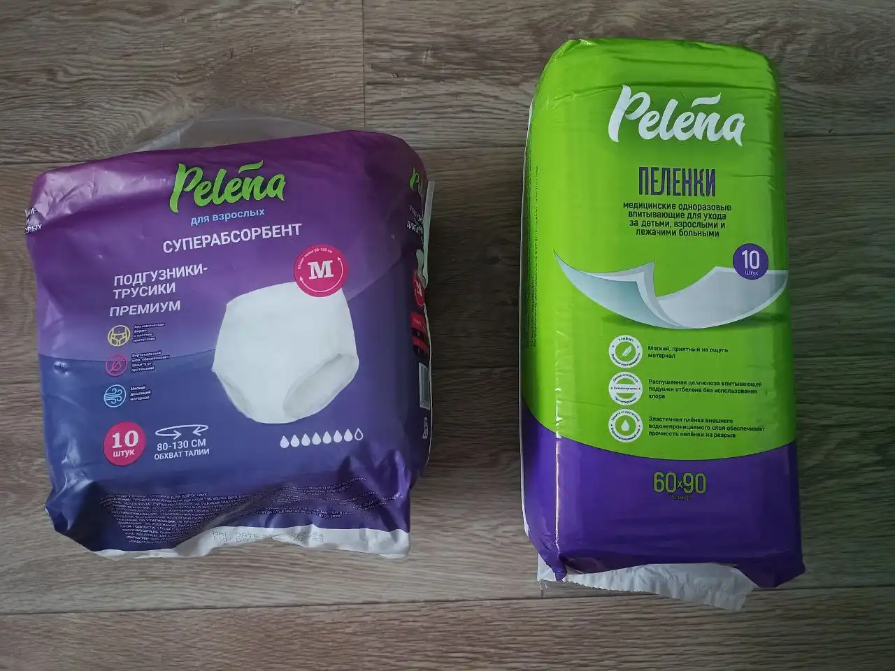 Пеленки и подгузники-трусики для взрослых - Средства гигиены (Красота и здоровье) в Кондратово