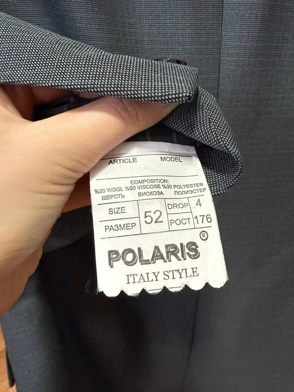 Продажа новых мужских пиджаков - Мужская одежда (Одежда) в Кондратово