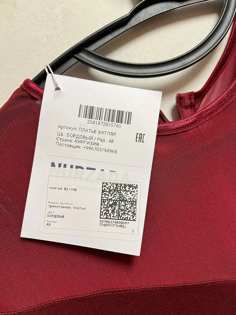 Платье футляр размер 48 - Платья (Одежда) в Кондратово