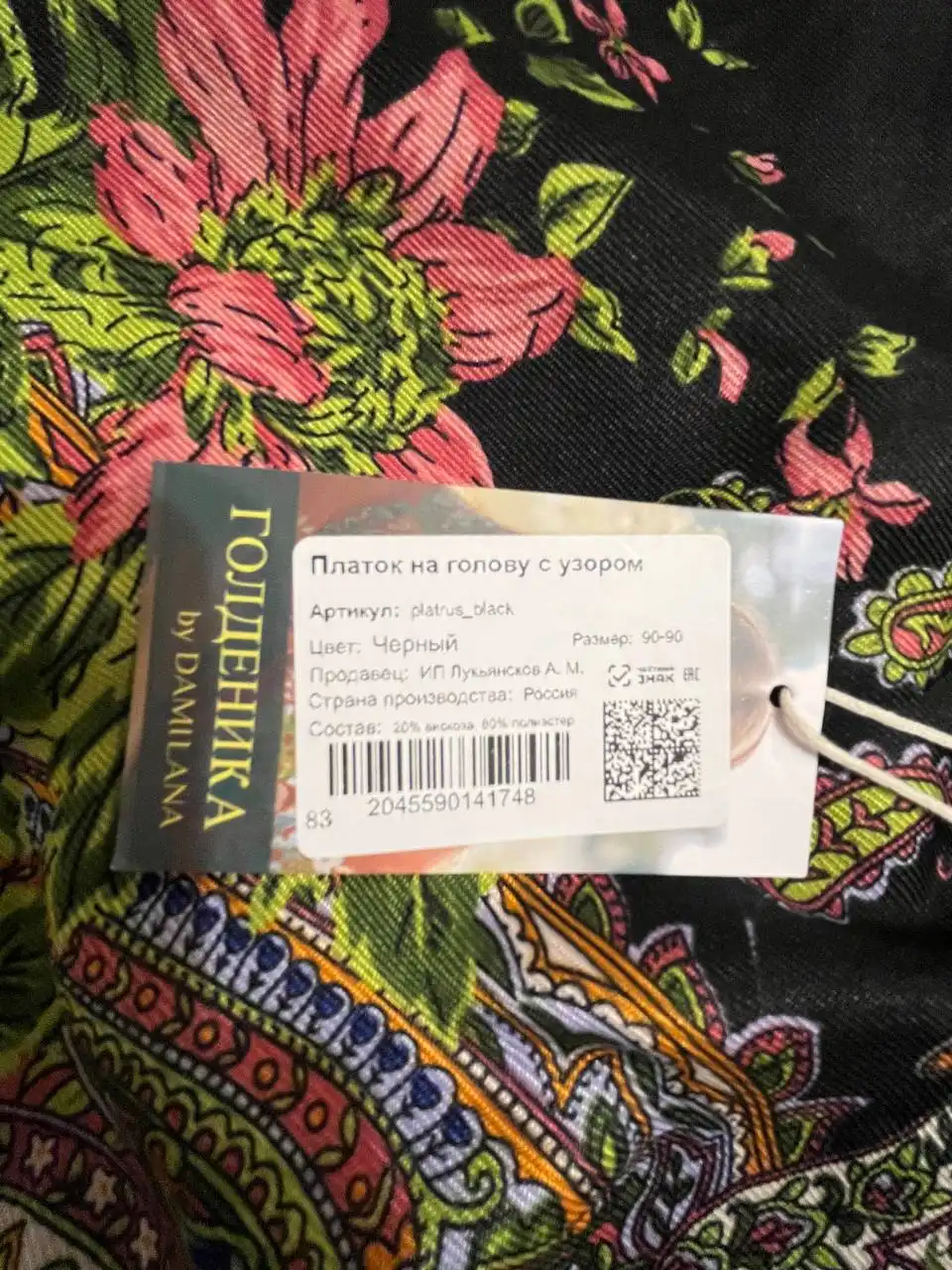 Продажа в Кондратово - Барахолка в Кондратово