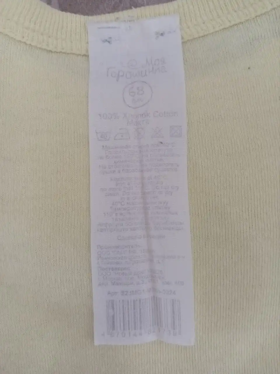 Объявление из Кондратово - Барахолка в Кондратово