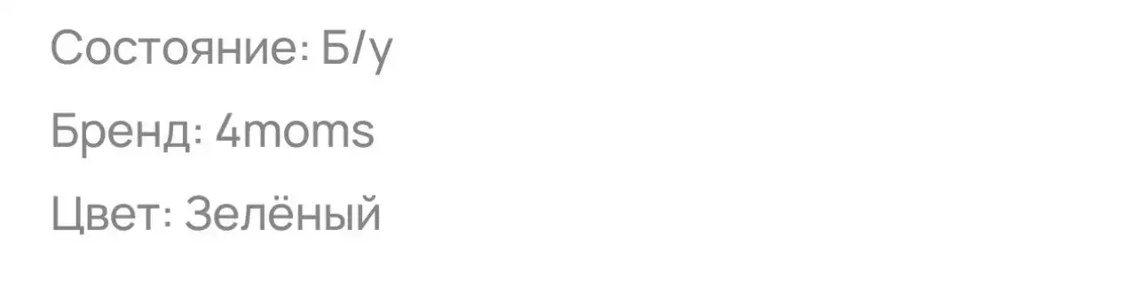 Продам эргорюкзак Медовый - Рюкзаки/переноски (Товары для детей) в Кондратово