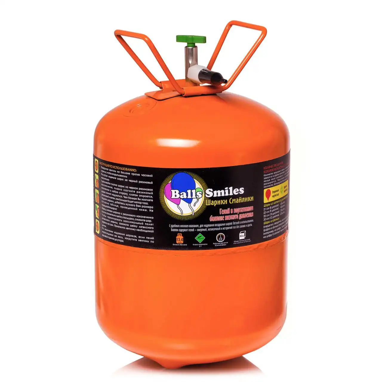 Аренда баллона с гелием для надувания шаров - Прокат оборудования (Услуги) в Кондратово