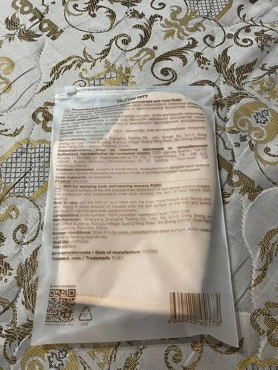 Продажа женской одежды и косметики - Женская одежда (Одежда) в Неизвестно