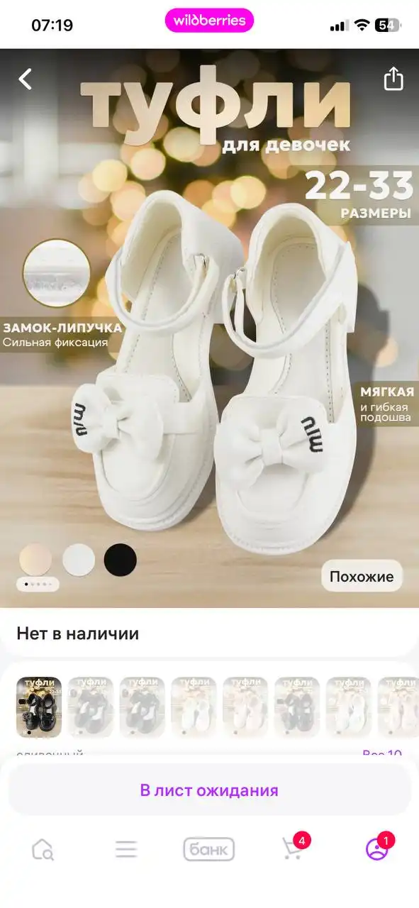 Утеряна сменка - Барахолка в Кондратово