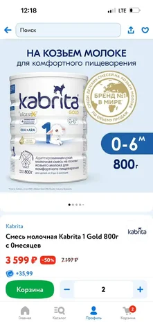 Продам детский товар - Одежда для детей в Кондратово