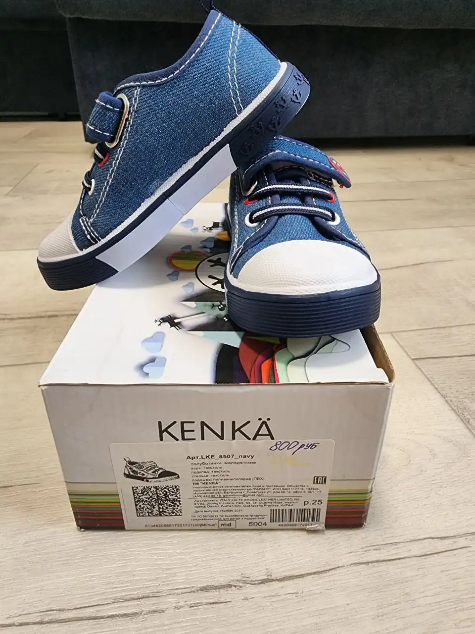 Продажа обуви пакетом - Обувь (Одежда) в Кондратово