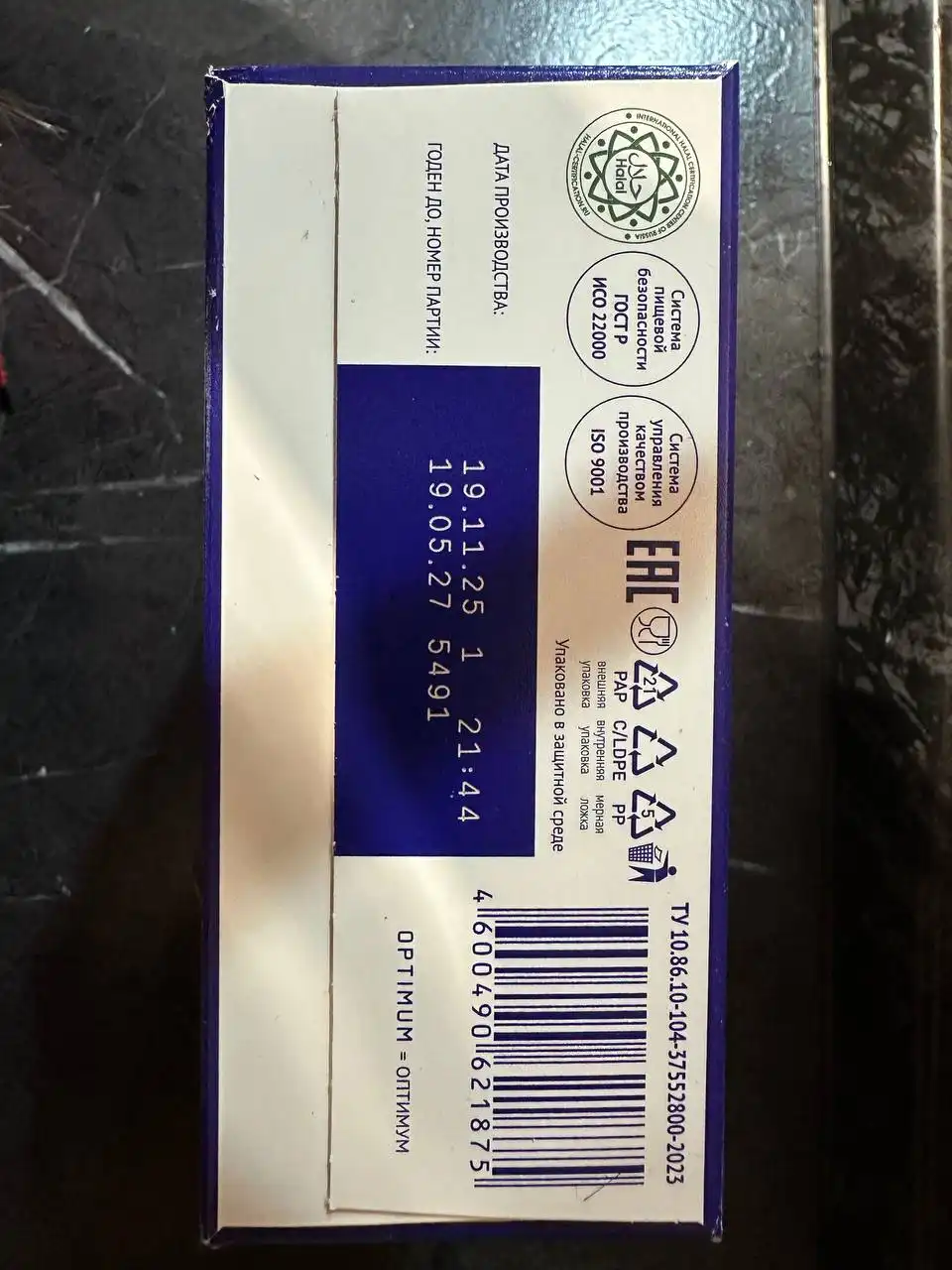 Продажа детской смеси - Питание (Товары для детей) в Кондратово