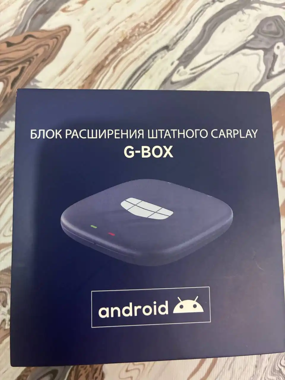 Продажа товара в Кондратово - Барахолка в Кондратово