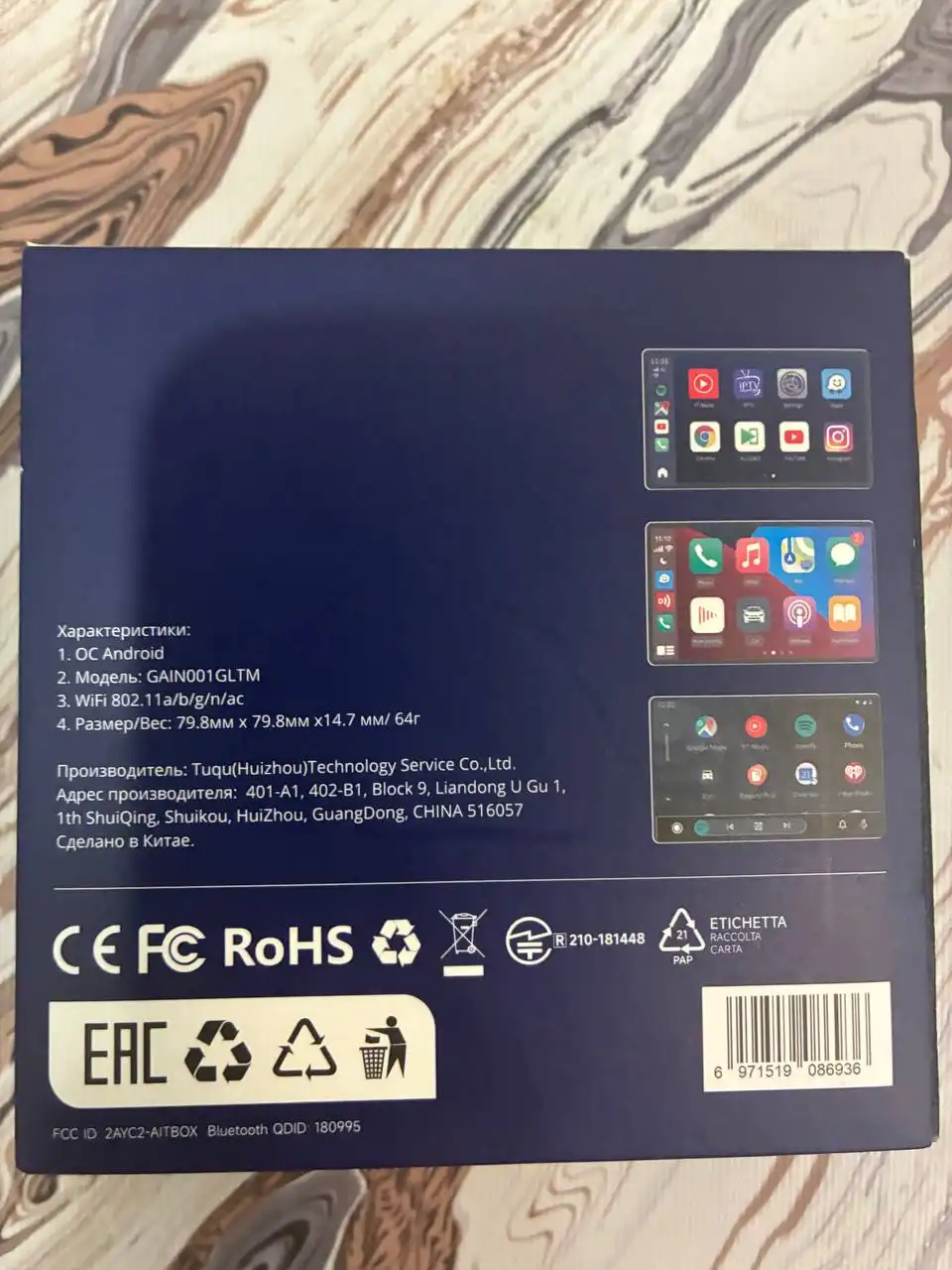 Продажа товара в Кондратово - Барахолка в Кондратово