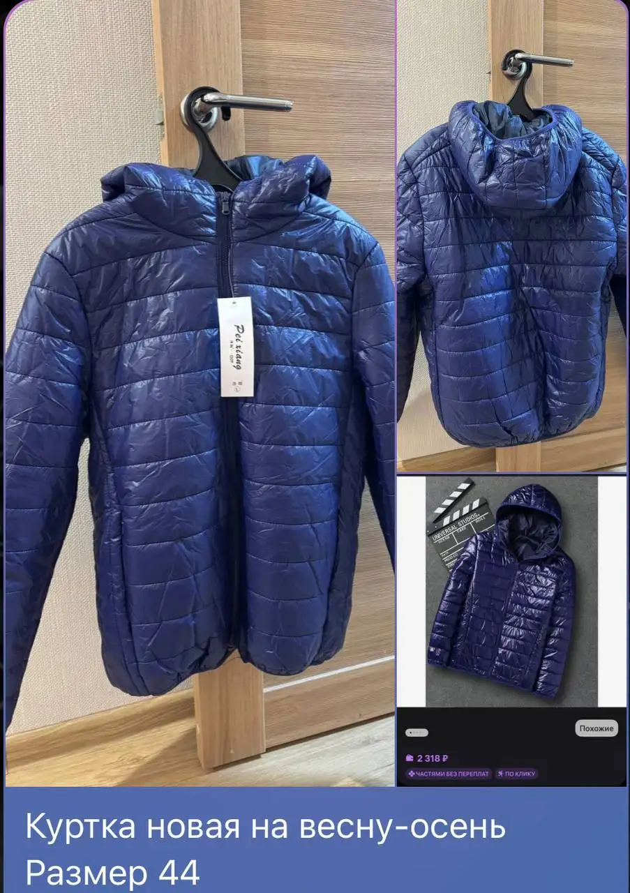 Продажа в Кондратово - Барахолка в Кондратово