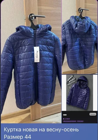 Продажа в Кондратово - Барахолка в Кондратово