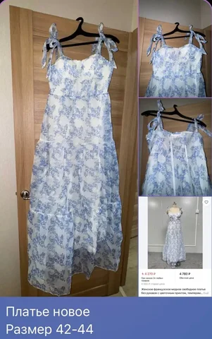 Объявление из Кондратово - Барахолка в Кондратово