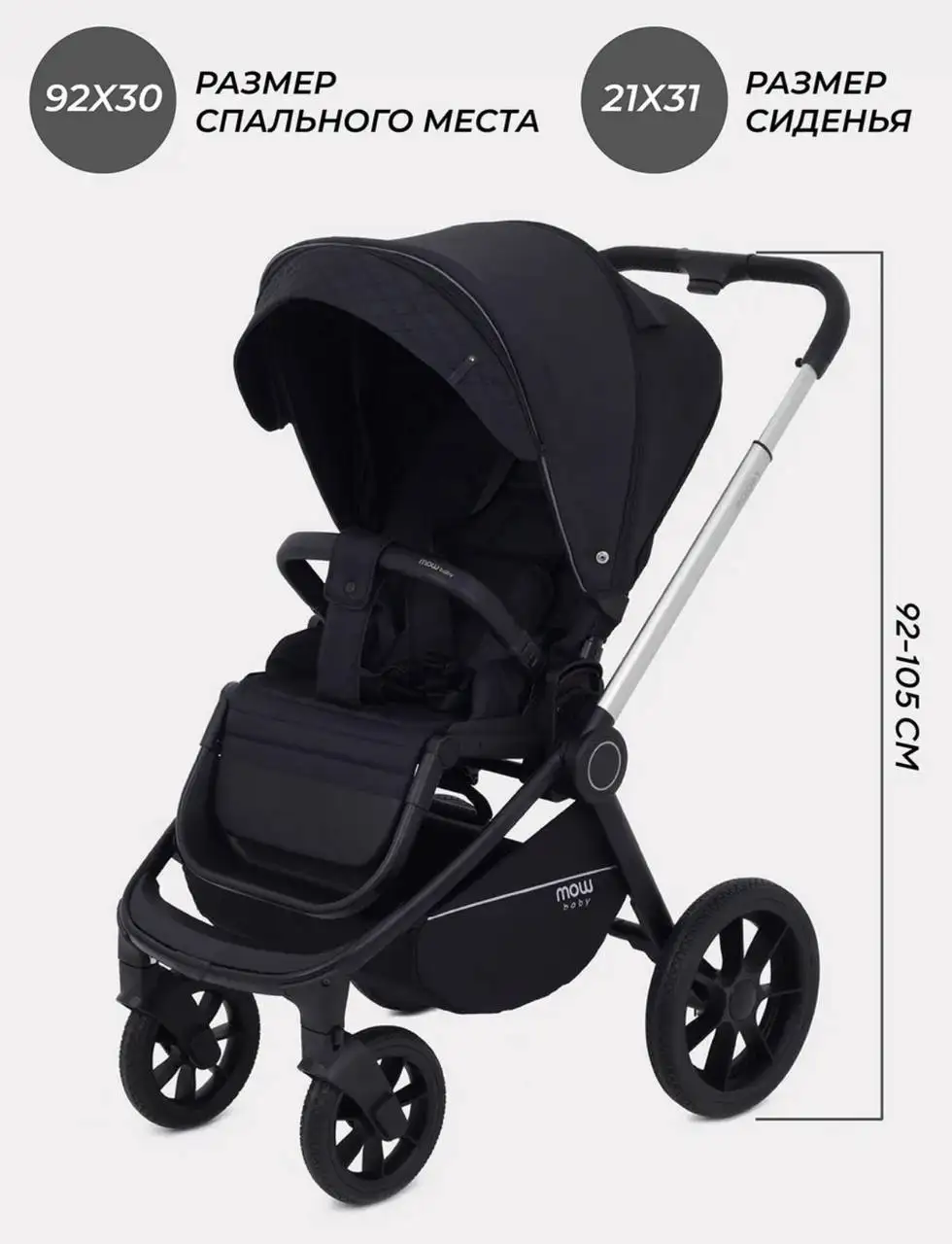 Продажа детской коляски 2в1 - Коляски (Товары для детей) в Кондратово