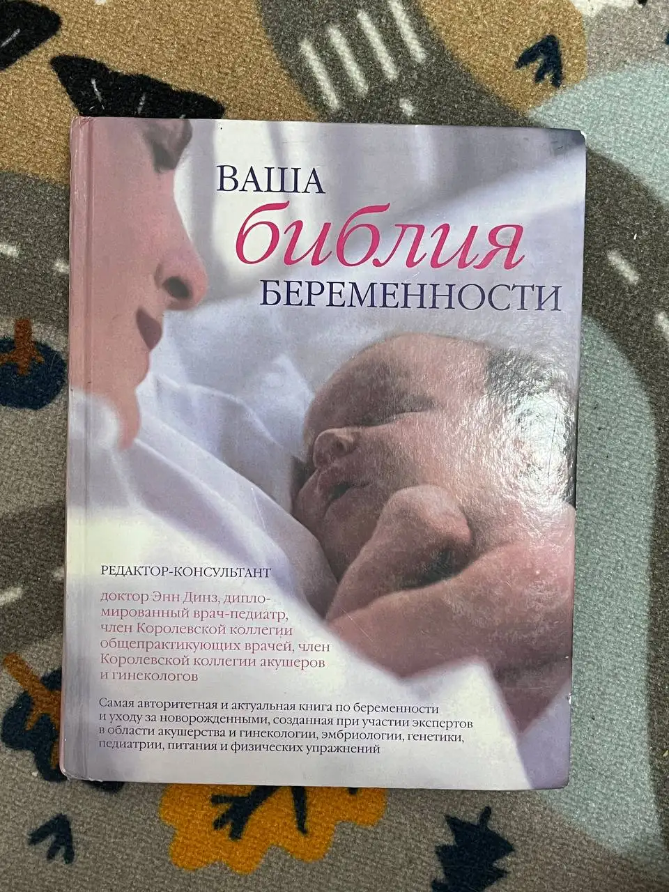 Продам вещи в Кондратово - Барахолка в Кондратово