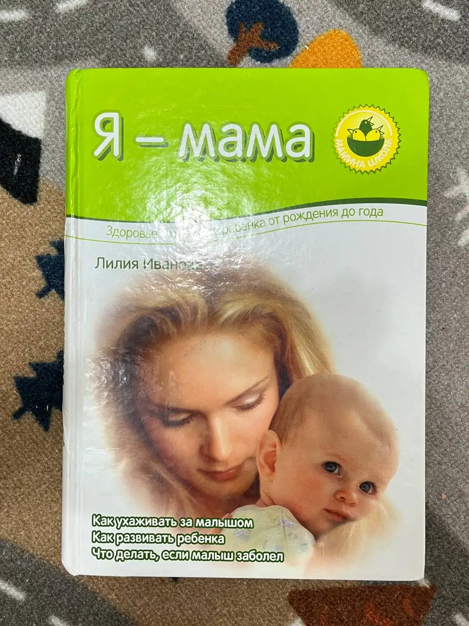 Объявление из Кондратово - Барахолка в Кондратово