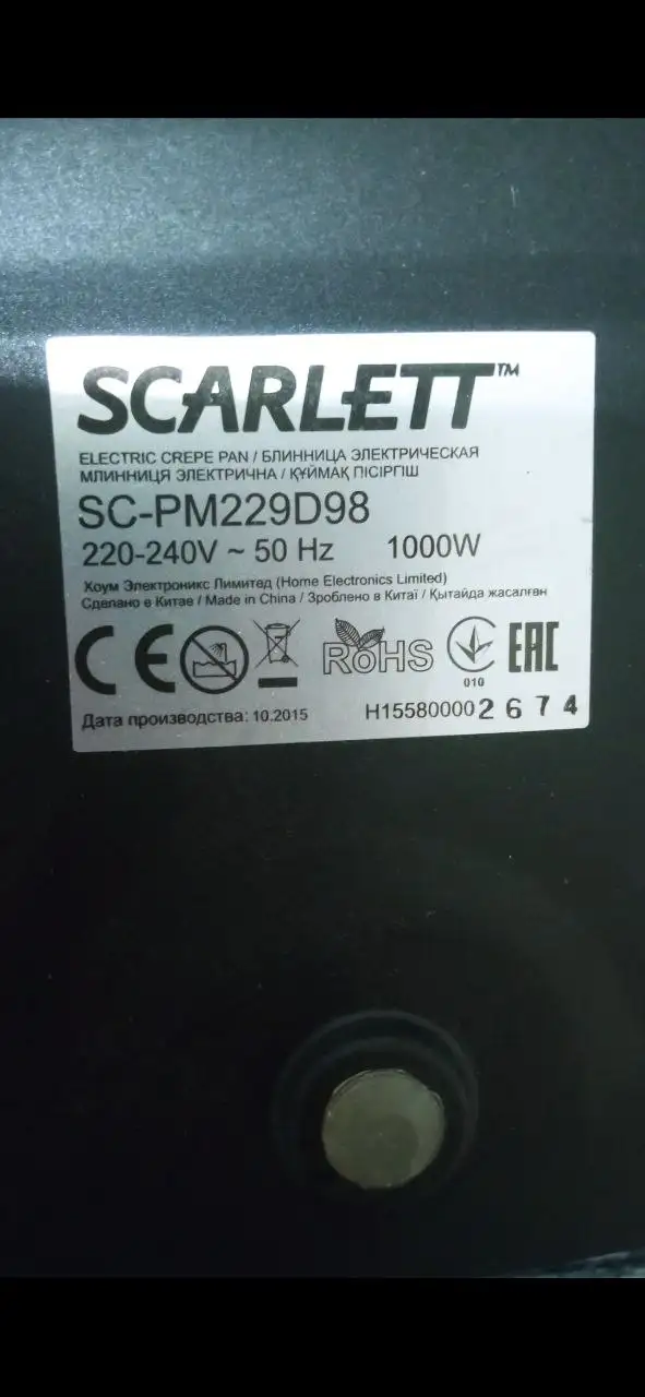 Продам электрическую блинницу - Кухонная техника (Для дома и дачи) в Кондратово