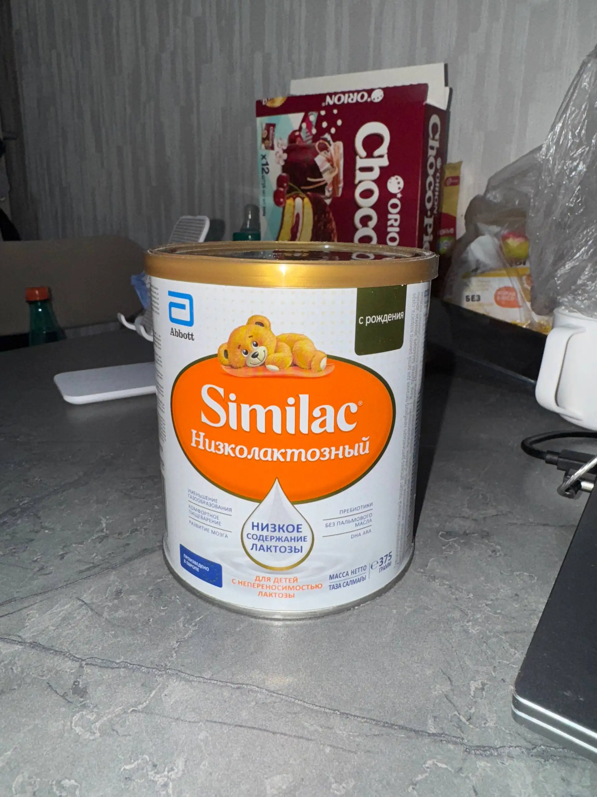 Продам вскрытую упаковку - Барахолка в Кондратово