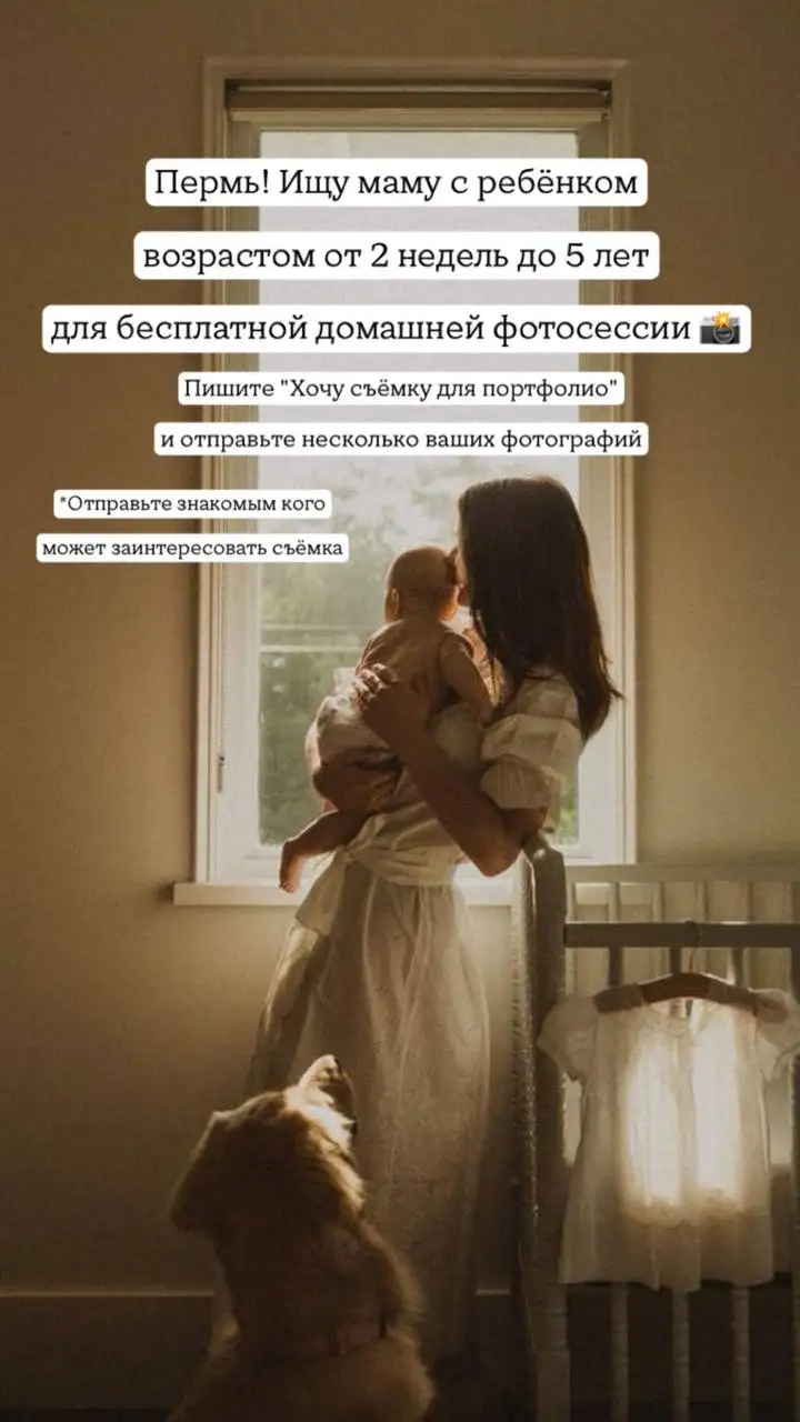 Продажа фотоуслуг - Фотография (Услуги) в Кондратово