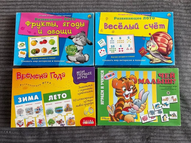 Развивающие настольные игры для детей - Товары для детей в Кондратово