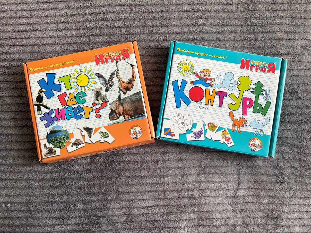Развивающие настольные игры для детей - Настольные игры (Товары для детей) в Кондратово