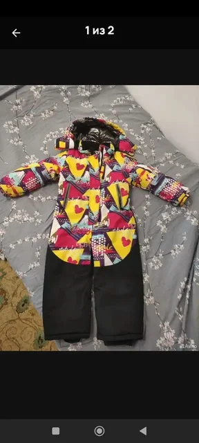 Объявление из Кондратово - Барахолка в Кондратово