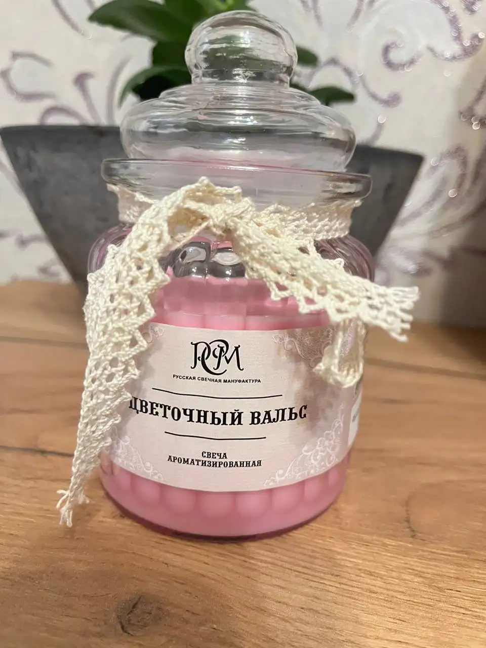 Ароматизированная свеча - Барахолка в Кондратово