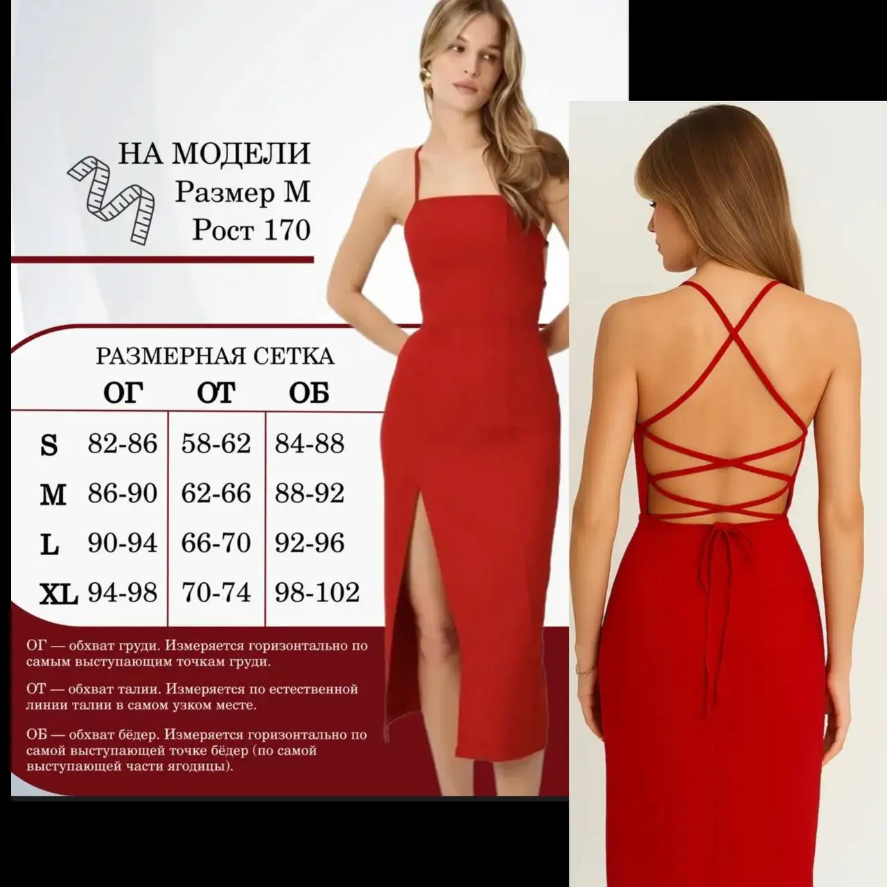 Продам женскую одежду: костюм, платья, блузка - Женская одежда (Одежда) в Кондратово