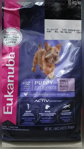 Продам за 3000 руб - частное объявление в Кондратово