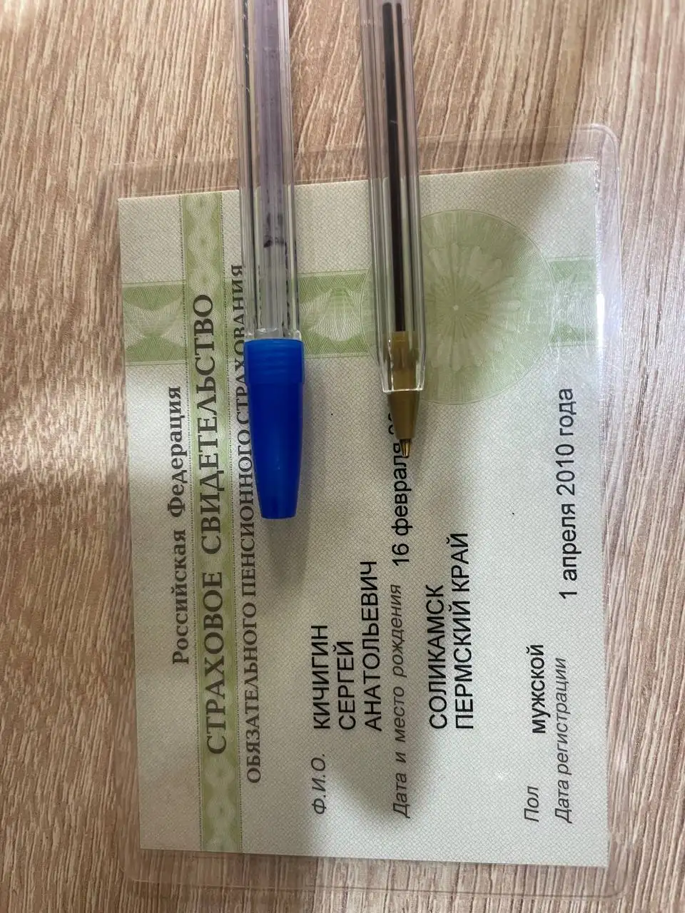 Объявление в ТЦ Монетка в Кондратово - Барахолка в Кондратово