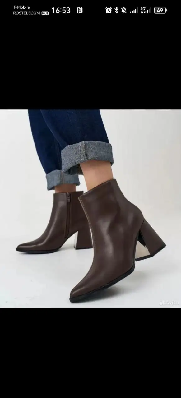 Демисезонные ботинки размер 37.5 - Обувь (Одежда) в Кондратово