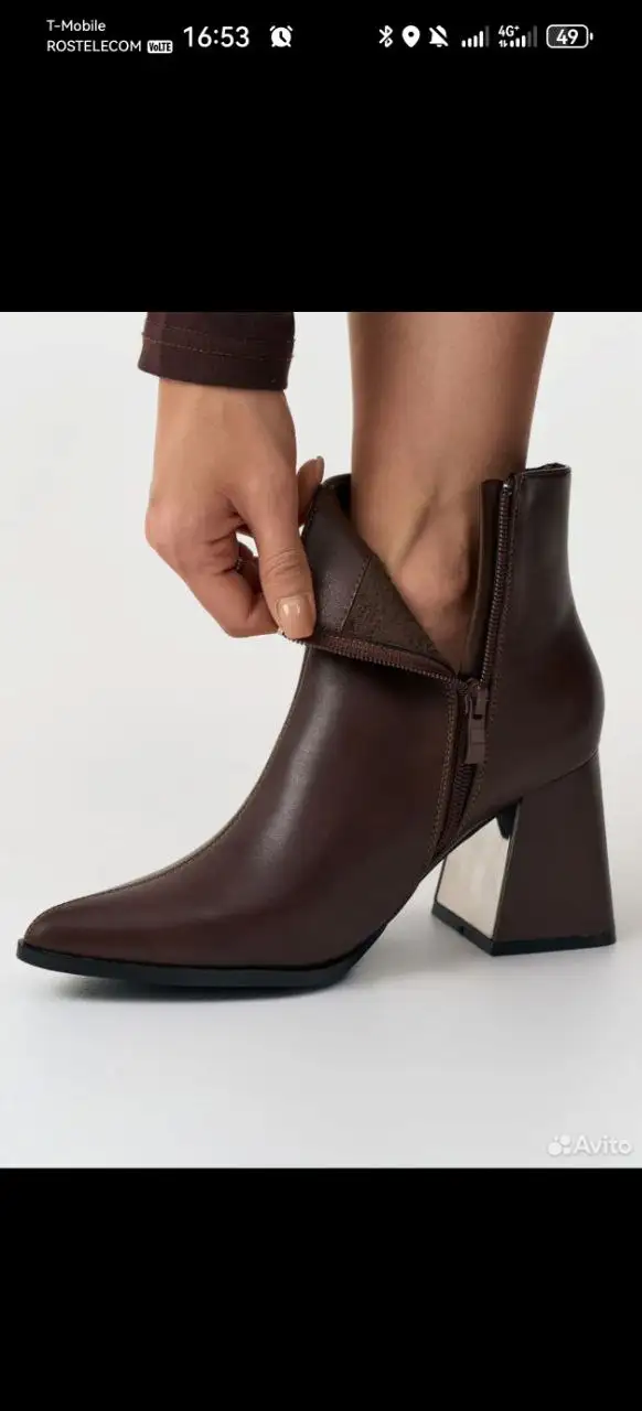 Демисезонные ботинки размер 37.5 - Обувь (Одежда) в Кондратово