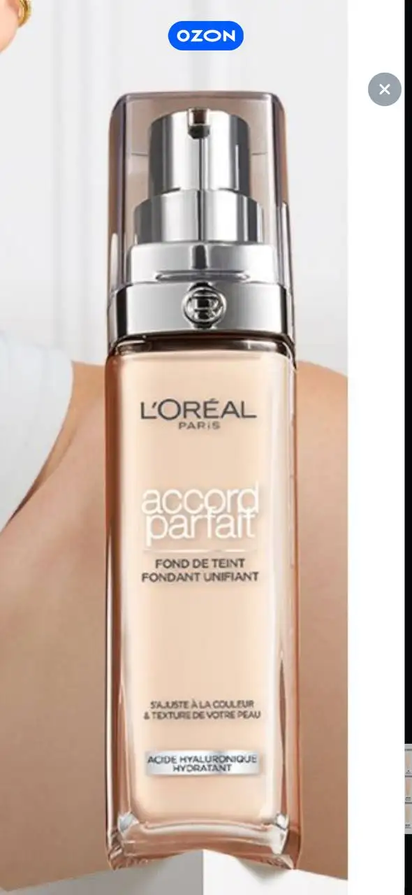 Тональный крем Лореаль новый запечатанный - Косметика (Красота и здоровье) в Кондратово