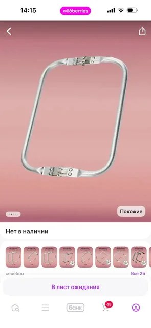 Фермуар для вязания сумочек - Хобби и отдых в Кондратово