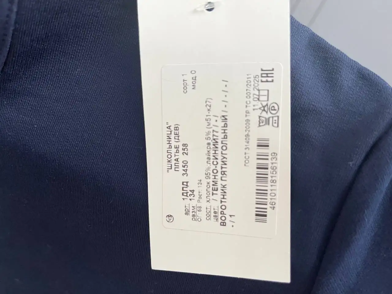 Объявление из Кондратово - Барахолка в Кондратово